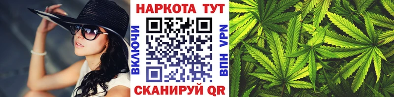 Купить наркотик Павловский Посад Псилоцибиновые грибы Кокаин A-PVP Мефедрон Конопля