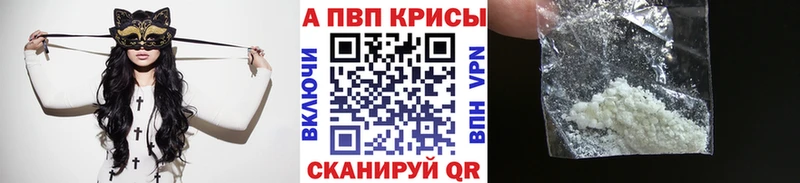 А ПВП VHQ  Павловский Посад 