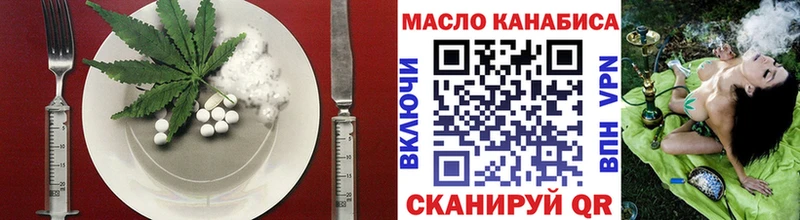 что такое наркотик  Павловский Посад  Еда ТГК конопля 