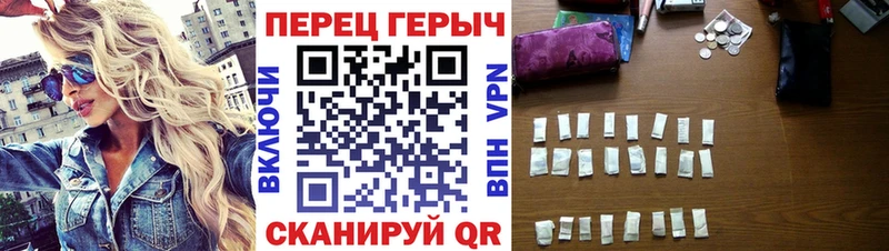 OMG ссылка  Павловский Посад  Героин афганец 