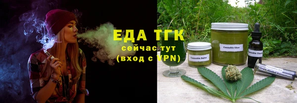 первитин Аркадак