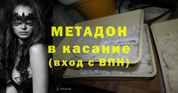 первитин Аркадак