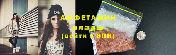 метамфетамин Арсеньев