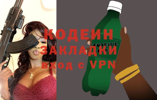 первитин Бронницы