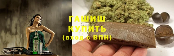 первитин Аркадак