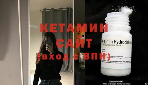 первитин Аркадак
