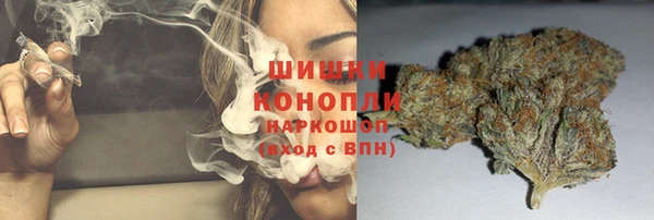 метамфетамин Арсеньев