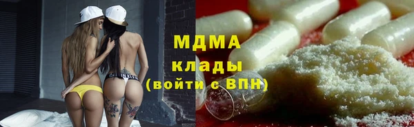 метамфетамин Арсеньев