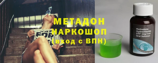метамфетамин Арсеньев