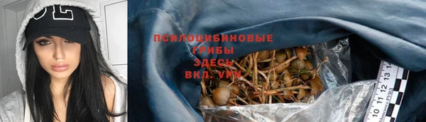 метамфетамин Арсеньев