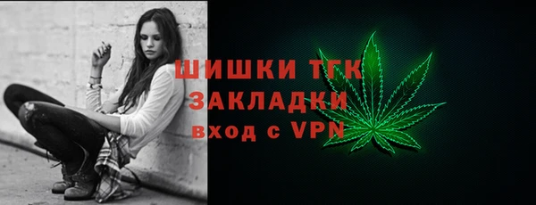 метамфетамин Арсеньев