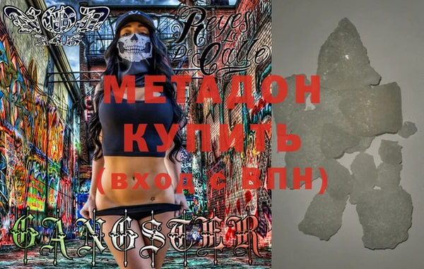 МДМА Армянск