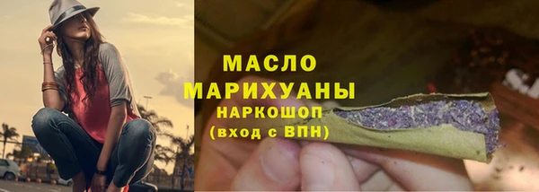 первитин Аркадак