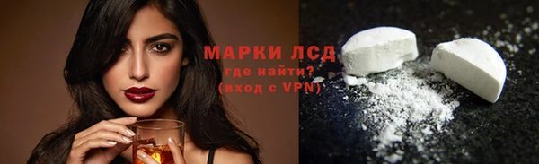 МДМА Армянск