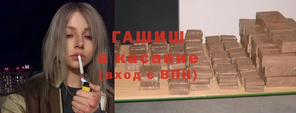 МДМА Армянск