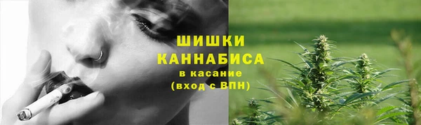 метамфетамин Арсеньев