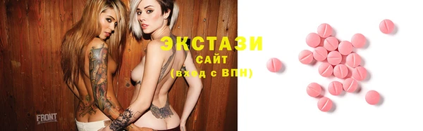 метамфетамин Арсеньев