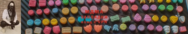 МДМА Армянск