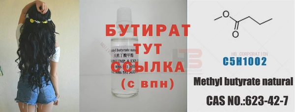 метамфетамин Арсеньев