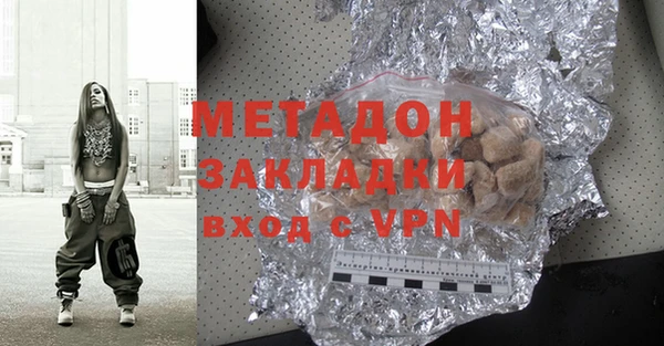 метамфетамин Арсеньев