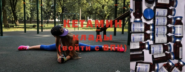 первитин Аркадак