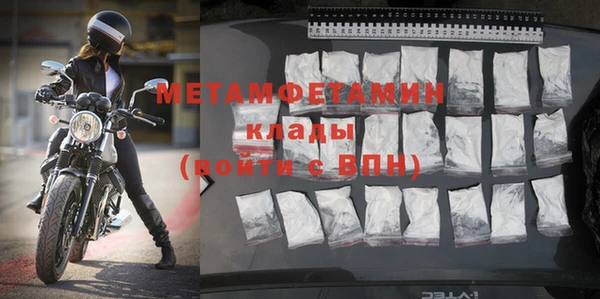 метамфетамин Арсеньев