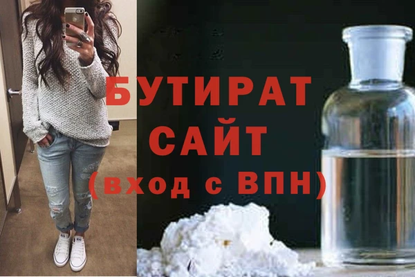 МДМА Армянск