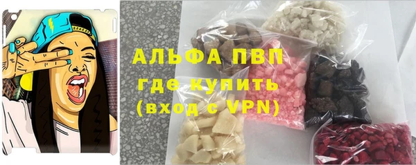 меф VHQ Бугульма