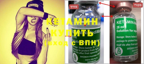 МДМА Армянск
