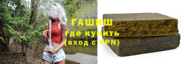 МДМА Армянск