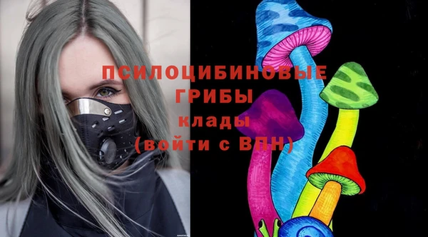 метамфетамин Арсеньев