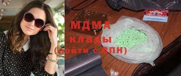 МДМА Армянск