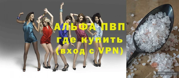 МДМА Армянск