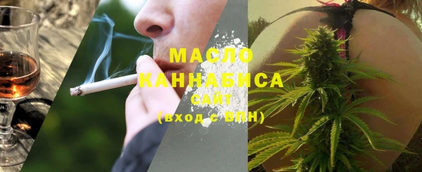 метамфетамин Арсеньев