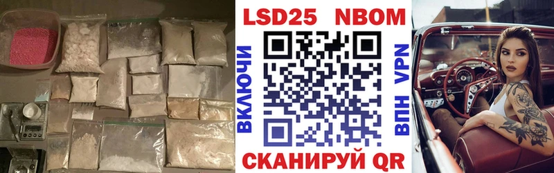 ЛСД экстази ecstasy Павловский Посад