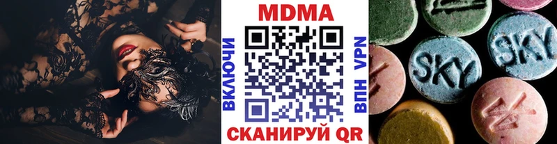 МДМА VHQ Павловский Посад