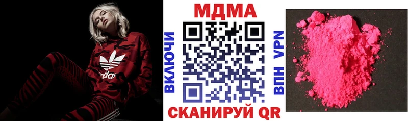 MDMA Molly даркнет сайт мега ссылки Павловский Посад