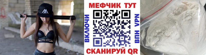 сколько стоит  мориарти формула  Мефедрон 4 MMC  Павловский Посад 