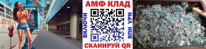 hydra зеркало  Павловский Посад  МЕТАМФЕТАМИН винт 