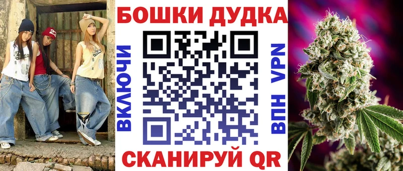 даркнет сайт  Павловский Посад  Шишки марихуана MAZAR 